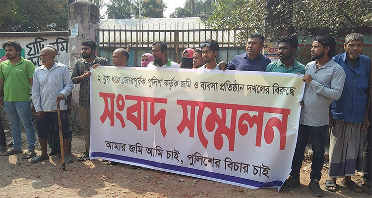 আদালতের রায় পেলেও জমি ফেরত দিচ্ছে না পুলিশ ক্যাম্প, অভিযোগে নড়াইলে মানববন্ধন