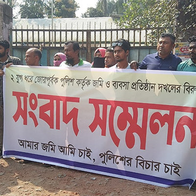 আদালতের রায় পেলেও জমি ফেরত দিচ্ছে না পুলিশ ক্যাম্প, অভিযোগে নড়াইলে মানববন্ধন