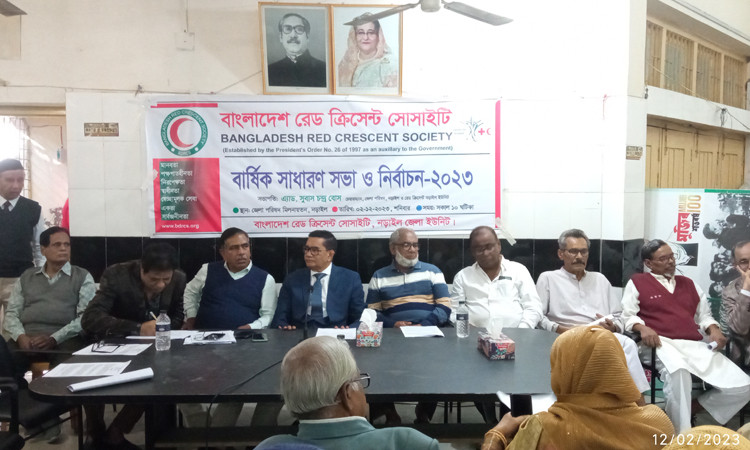 রেড ক্রিসেন্ট সোসাইটি নড়াইল ইউনিট : বার্ষিক সাধারণ সভা ও নির্বাচন অনুষ্ঠিত