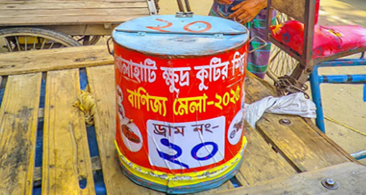 খোলাহাটিতে ক্ষুদ্র কুটির শিল্প ও বাণিজ্য মেলার নামে চলছে অবৈধ লটারী ও সার্কাসে নগ্ন নৃত্যের মহোৎসব