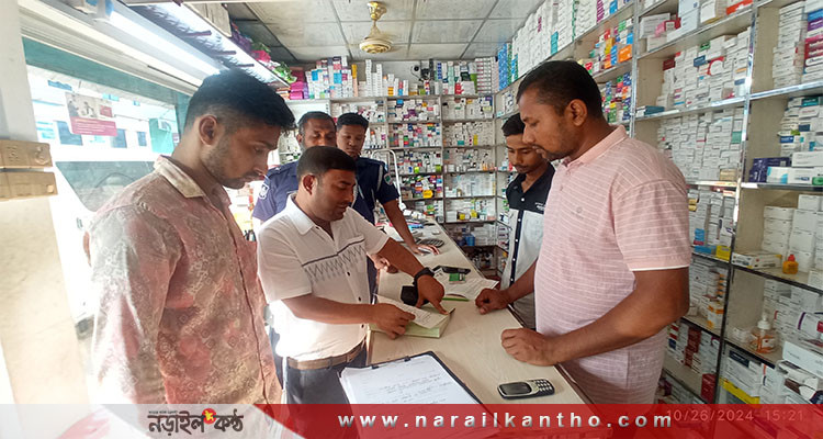 নড়াইলে ভোক্তার অভিযানে ০৩ ব্যবসা প্রতিষ্ঠানকে সাড়ে ৬ হাজার টাকা জরিমানা