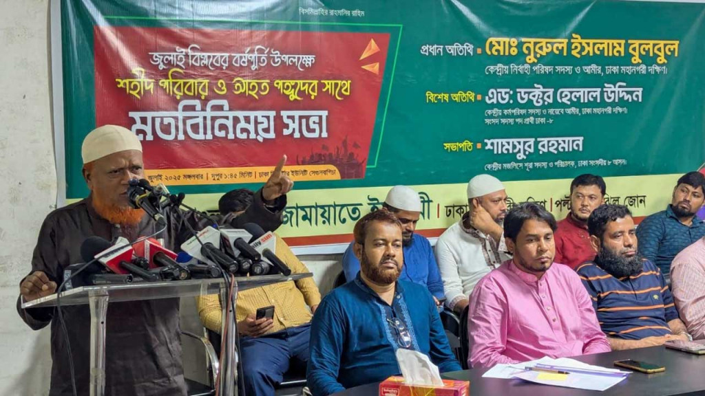 জুলাই গণঅভ্যুত্থান আগামী দিনে বিশ্বের অনুপ্রেরণার উৎস হয়ে থাকবে