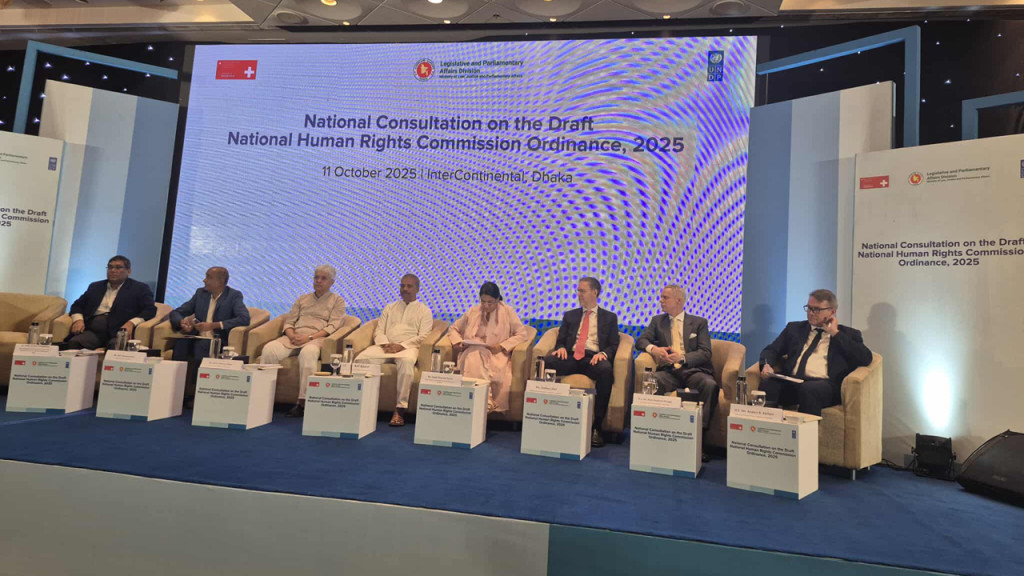 জাতীয় মানবাধিকার কমিশন অধ্যাদেশ বিষয়ক সেমিনারে তিন উপদেষ্টা