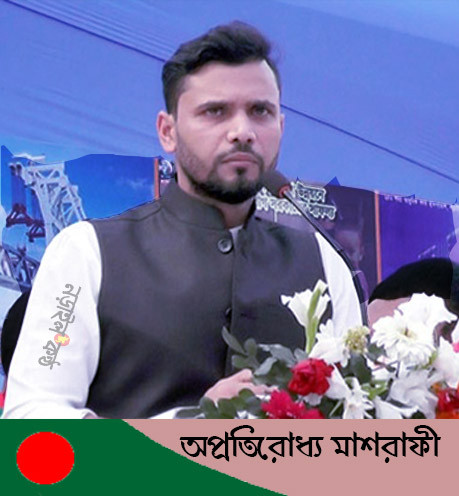 মাশরাফী দ্বিতীয়বার বিপুল ভোটে বিজয়ী হলেন