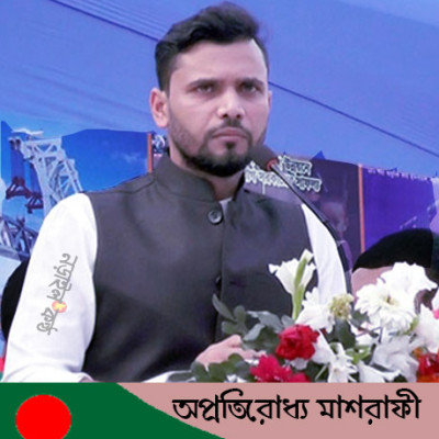 মাশরাফী দ্বিতীয়বার বিপুল ভোটে বিজয়ী হলেন