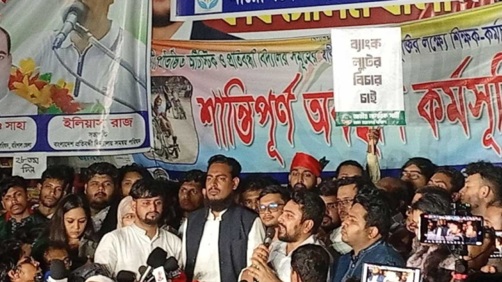 জাতীয় পার্টির মাধ্যমে আ.লীগ পুনর্বাসনের চক্রান্ত জনগণ মানবে না : নাহিদ