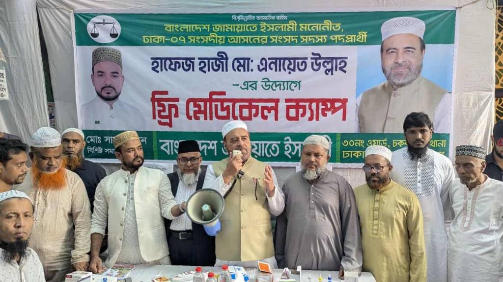 ইসলামী রাষ্ট্র প্রতিষ্ঠা না হলে দুর্নীতিবাজরা ফের লুটপাট করবে