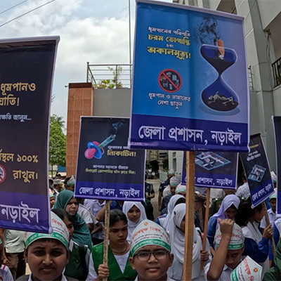 “তামাক নয়, তারুণ্যের জয়” — বিশ্ব তামাকমুক্ত দিবসে নড়াইলে নানা আয়োজন