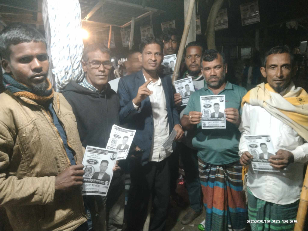 শরীয়তপুর ২ আসনে নওপাড়া ইউনিয়নে বিকল্পধারার প্রার্থী আমিনুল ইসলাম বুলুর গণসংযোগ