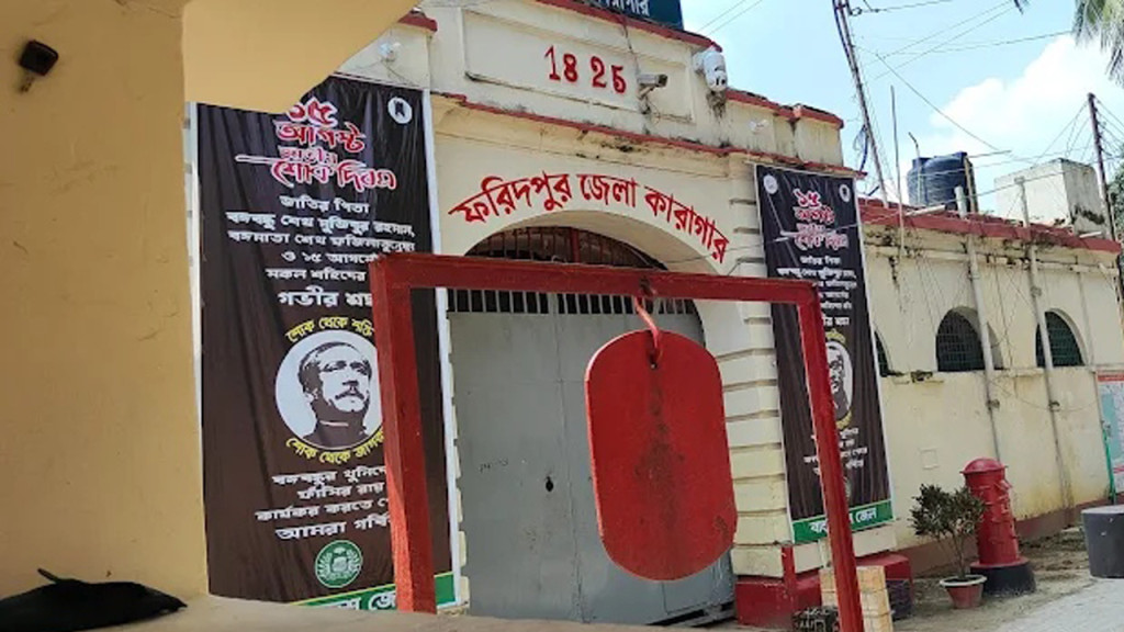 ফরিদপুর-৩ : নৌকা ও স্বতন্ত্র প্রার্থীর চার সমর্থক গ্রেপ্তার