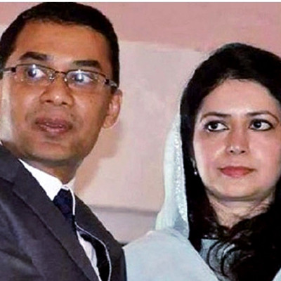 তারেকের ৯ বছর, জোবায়দার ৩ বছরের কারাদন্ড