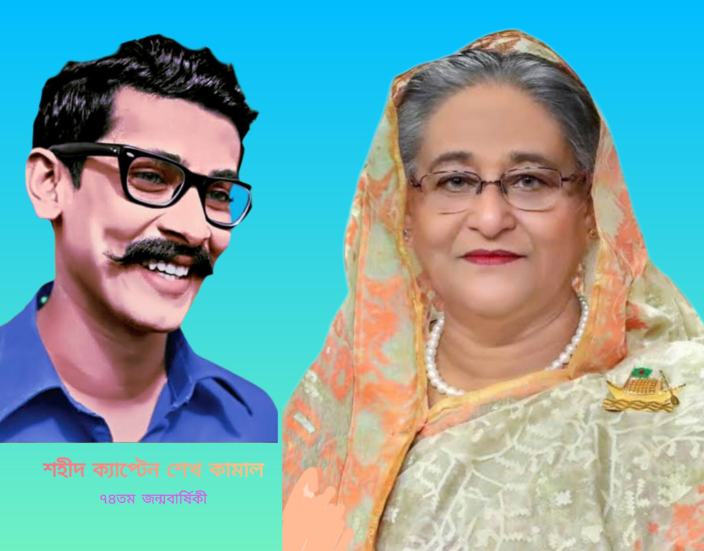 শেখ কামালের জন্মবার্ষিকীতে ১০ ক্রীড়া ব্যক্তিত্বের হাতে মর্যাদাপূর্ণ পুরস্কার তুলে দিলেন প্রধানমন্ত্রী