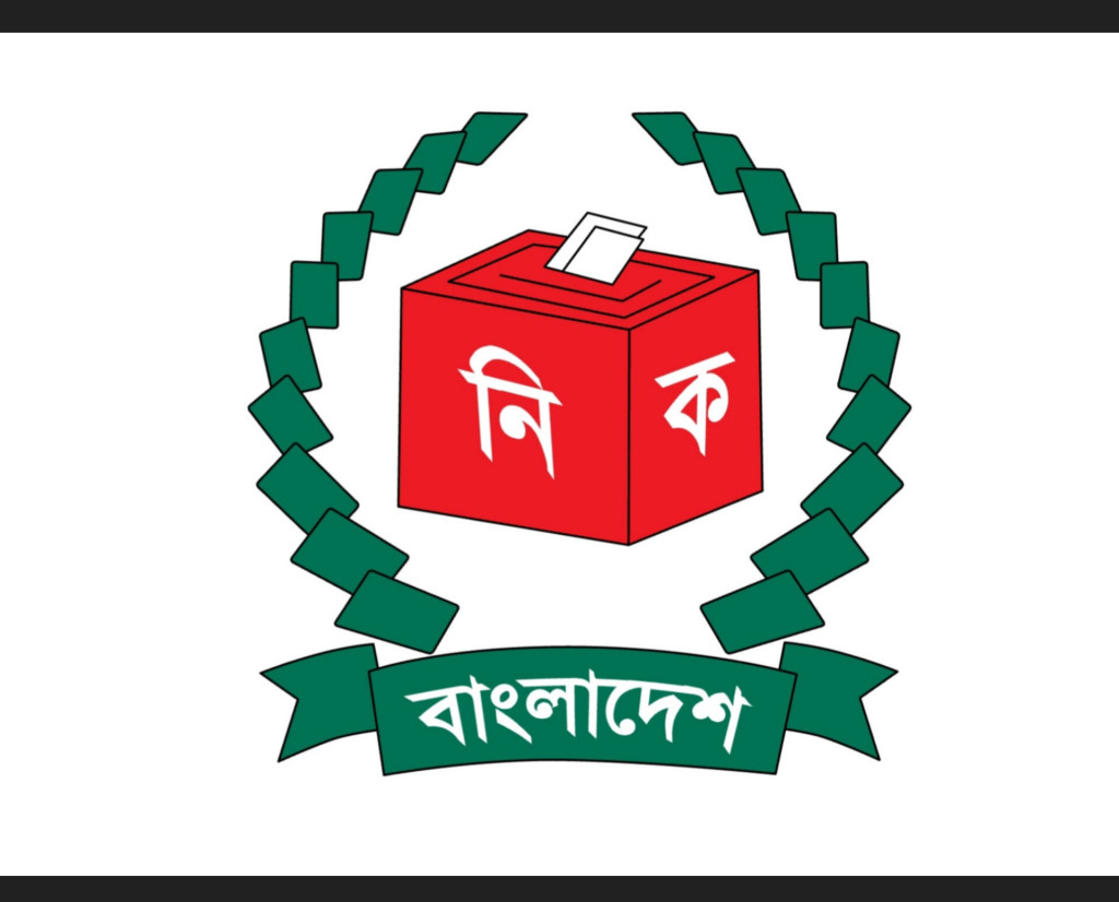 দ্বাদশ সংসদ নির্বাচন : ভোটকেন্দ্রের খসড়া প্রকাশ আজ