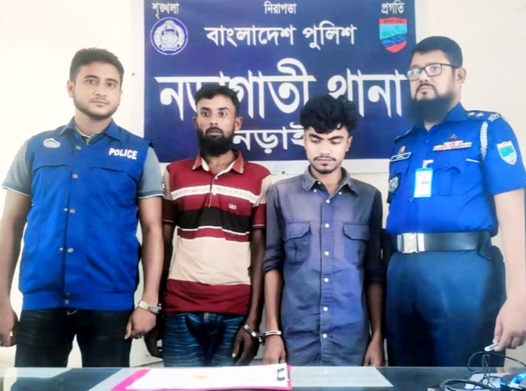 নড়াগাতীতে ১৫ পিস ইয়াবাসহ দুই মাদক ব্যবসায়ী গ্রেফতার