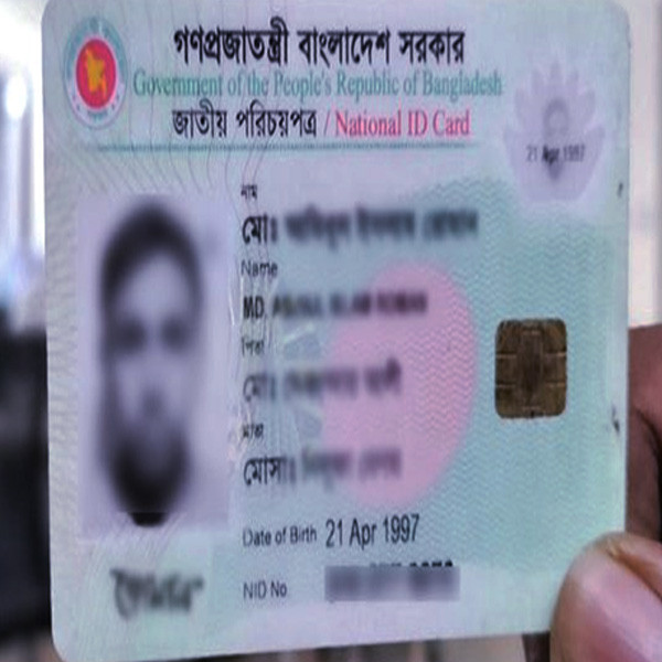 এনআইডি আবেদনকারীদের সিসিটিভিতে শনাক্ত করবে ইসি