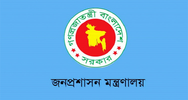 ফের ১০ জেলায় নতুন ডিসি নিয়োগ