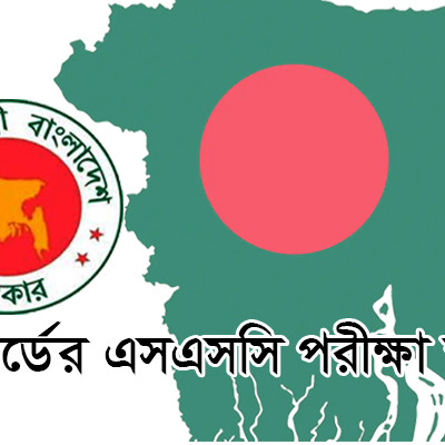 পাঁচ বোর্ডের এসএসসি পরীক্ষা স্থগিত