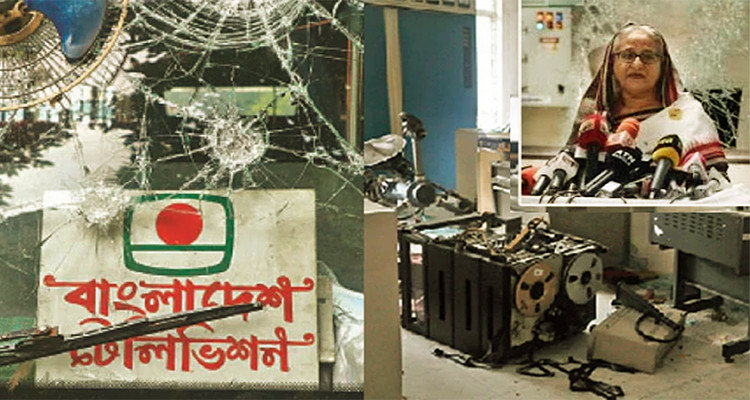 বিটিভি ভবনের ক্ষয়ক্ষতি পরিদর্শনে প্রধানমন্ত্রী শেখ হাসিনা