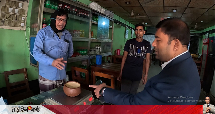 নড়াইলে ভোক্তার অভিযানে দু’টি প্রতিষ্ঠানে জরিমানা দশ হাজার