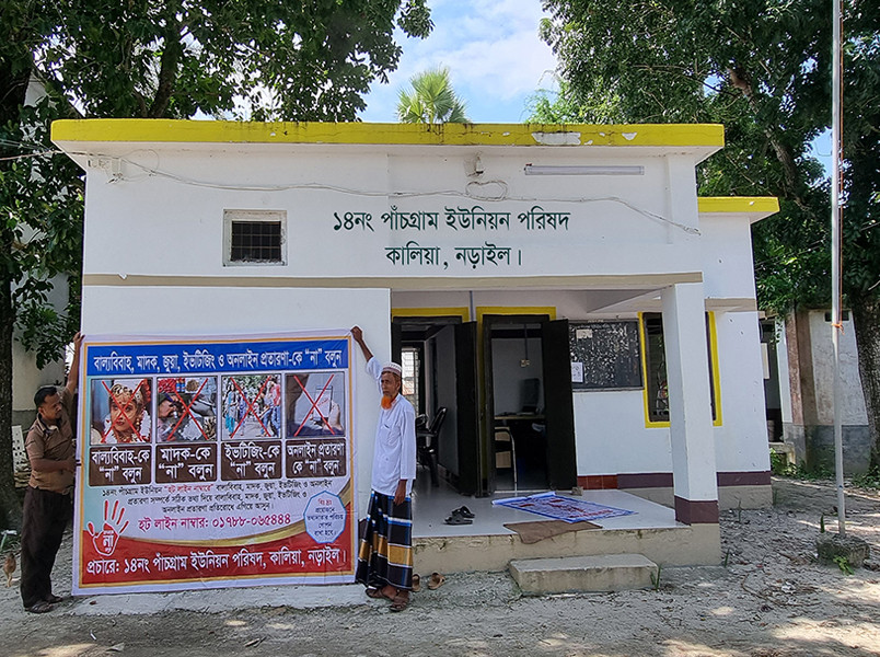 পাঁচগ্রাম ইউনিয়ন: সম্ভাবনা সংকট ও নাগরিক দাবি-এক দশকের বেশি সময় পেরিয়েও অবকাঠামো ও সেবাবঞ্চিত ইউনিয়নের মানুষ