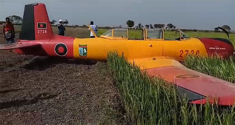 মহড়ারত অবস্থায় নড়াইলের মাটিতে বিমান দূর্ঘটনা, পাইলটরা অক্ষত!