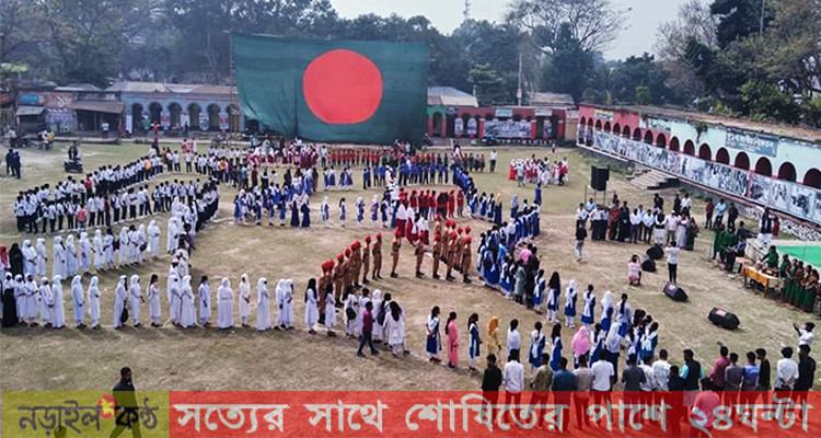 নড়াইলে হাজারো কণ্ঠে ঐতিহাসিক ৭ই মার্চের ভাষণ উচ্চারিত