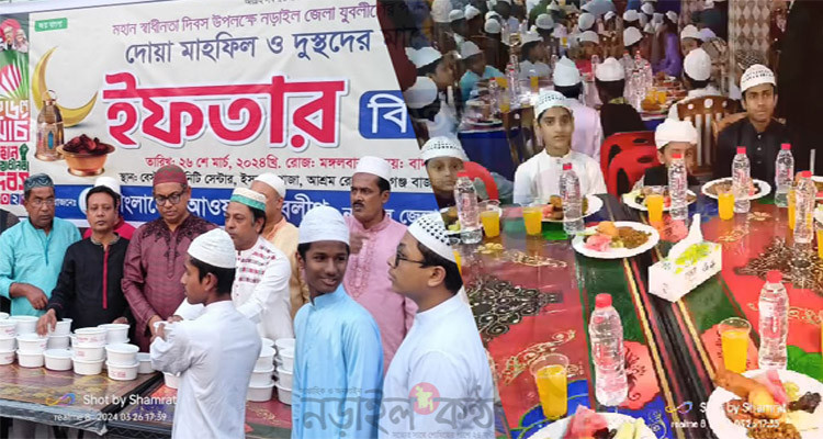 যুবলীগের উদ্যোগে নড়াইলে দু:স্থদের মাঝে ইফতার বিতরণ