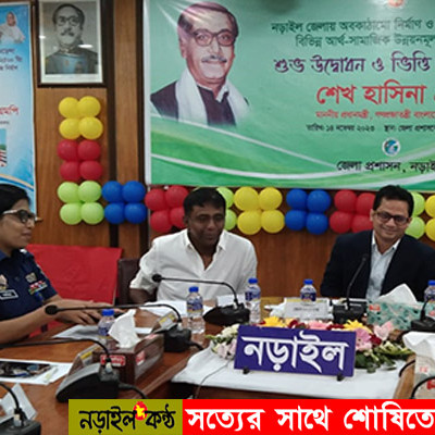 নড়াইলে ৭০টি উন্নয়নমূলক কার্যক্রম উদ্বোধন করেছেন প্রধানমন্ত্রী