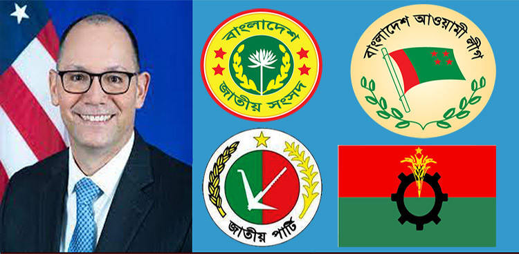 পিটার হাসের কুটনৈতিক চালে কি হতে যাচ্ছে সংসদ নির্বাচন?