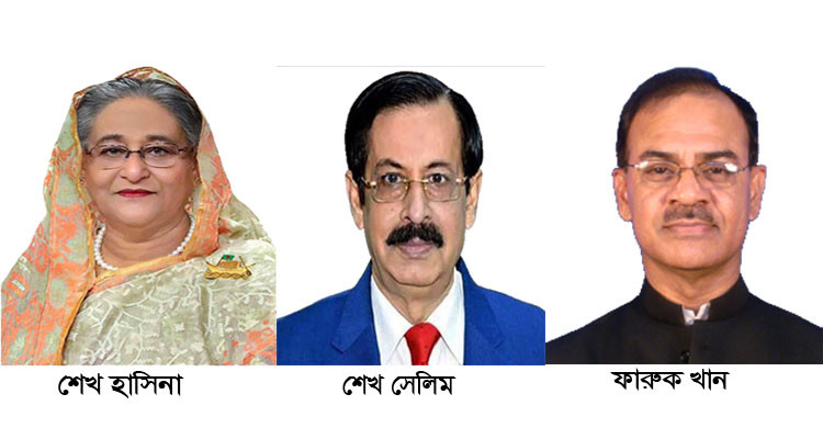 গোপালগঞ্জে ৩টি আসনে মনোনয়ন পেলেন ৩ ‘হেবিওয়েট’ প্রার্থী