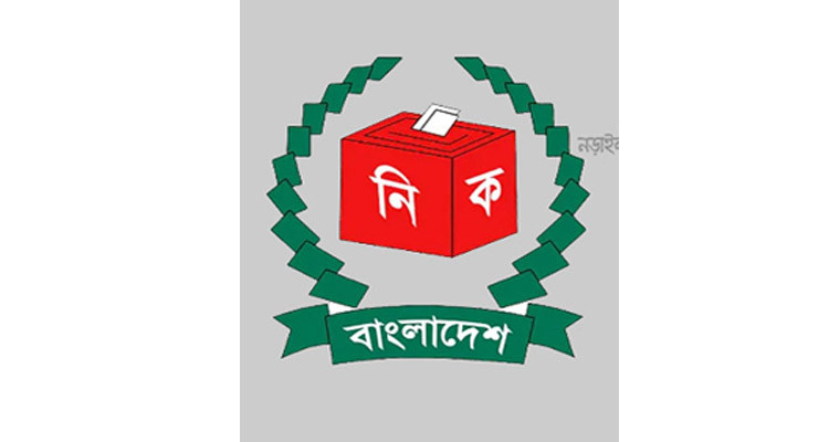 নড়াইলে দুটি আসনে মনোনয়নপত্র জমান দিলেন ১৬ জন