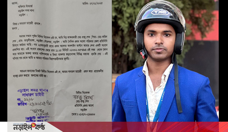 প্রথম আলোর প্রতিনিধিকে হুমকি, সাংবাদিক সমাজের তীব্র নিন্দা