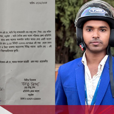 প্রথম আলোর প্রতিনিধিকে হুমকি, সাংবাদিক সমাজের তীব্র নিন্দা