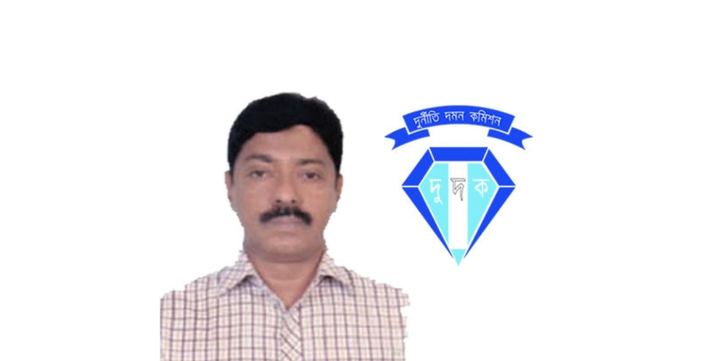 প্রকৌশলী কাজী মিজানুরের স্ত্রীর প্রায় ১১ কোটি টাকার স্থাবর সম্পত্তি ক্রোক