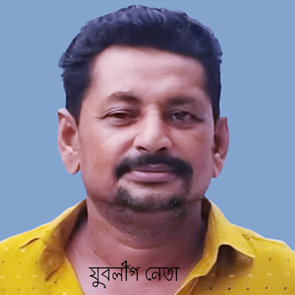 নড়াইলে সাংবাদিককে প্রাণনাশের হুমকি দিলেন এক যুবলীগ নেতা, থানায় জিডি