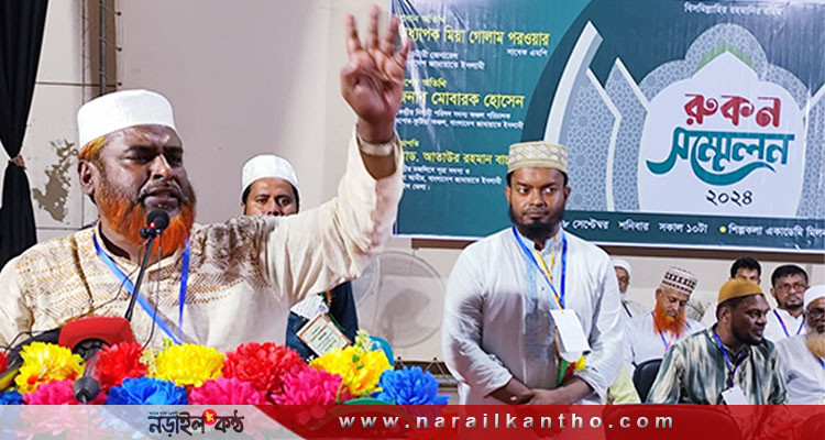 প্রশসানে থাকা আ’মী দালাল ও ২৮ অক্টোবর হত্যাকাণ্ডের বিচার দাবী জামায়াত সেক্রেটারির