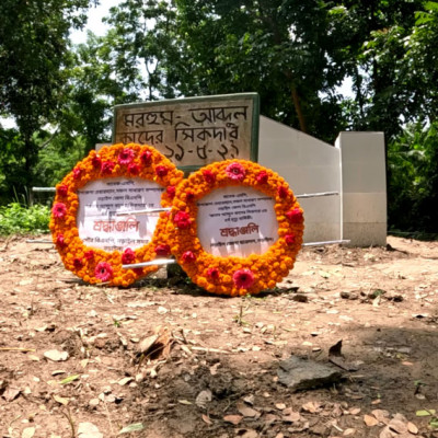 নড়াইলের বাতিঘর কাদের সিকদারকে স্মরণ—চতুর্থ মৃত্যুবার্ষিকীতে অশ্রুসিক্ত শ্রদ্ধা ও প্রেরণার বার্তা