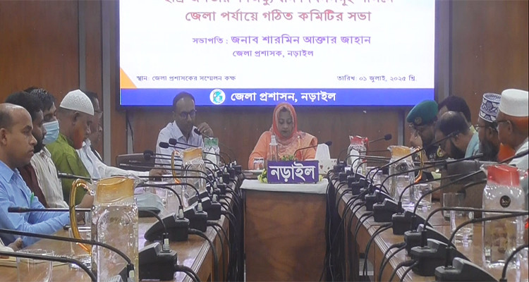 ছাত্র-জনতার গণঅভ্যুত্থান দিবস পালন উপলক্ষে নড়াইলে প্রস্তুতিমূলক সভা