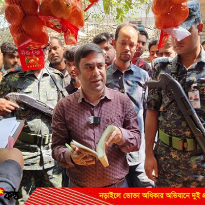 নড়াইলে ভোক্তা অধিকার অভিযানে দুই প্রতিষ্ঠানকে জরিমানা