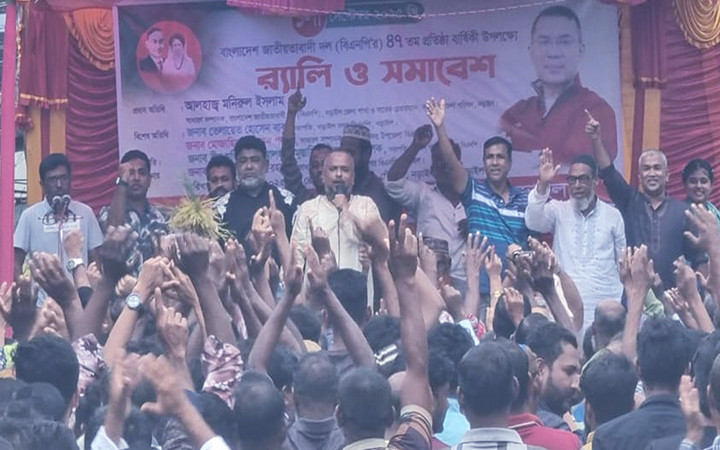 নানা আয়োজনে নড়াইলে বিএনপির ৪৭তম প্রতিষ্ঠাবার্ষিকী পালিত