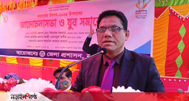নড়াইলে তারুণ্যের উৎসব  মেলার উদ্বোধন  করেলেন বিভাগীয় কমিশনার  ফিরোজ সরকার