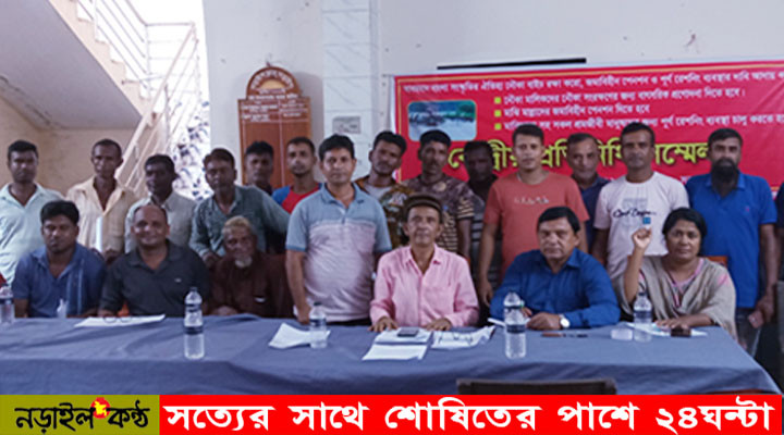 বাইচ নৌকা সংরক্ষণ কেন্দ্রীয় কমিটির প্রতিনিধি সম্মেলন নড়াইলে অনুষ্ঠিত