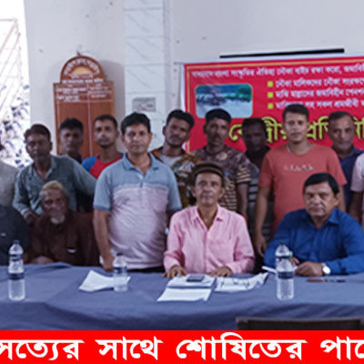 বাইচ নৌকা সংরক্ষণ কেন্দ্রীয় কমিটির প্রতিনিধি সম্মেলন নড়াইলে অনুষ্ঠিত