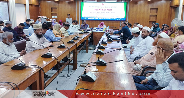 বিশ্ব শিক্ষক দিবস উদযাপন উপলক্ষে নড়াইলে র‌্যালি ও আলোচনা সভা