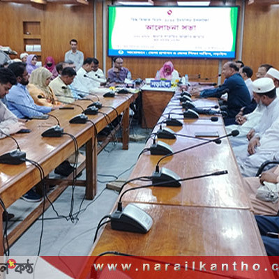 বিশ্ব শিক্ষক দিবস উদযাপন উপলক্ষে নড়াইলে র‌্যালি ও আলোচনা সভা