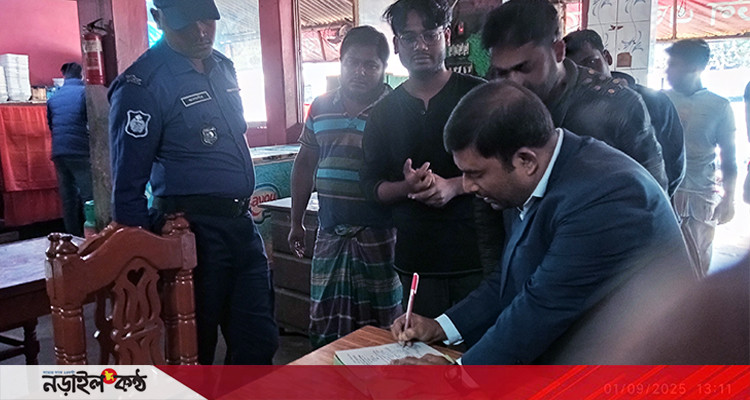 নড়াইলে দুই মিষ্টির দোকানকে দশ হাজার টাকা জরিমানা