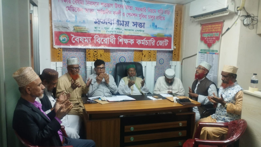 আসন্ন ঈদে শতভাগ উৎসব ভাতার দাবি