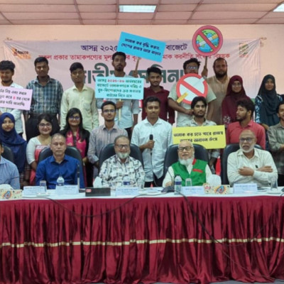 আসন্ন বাজেটে তামাকপণ্যের কর ও মূল্য বৃদ্ধির দাবি