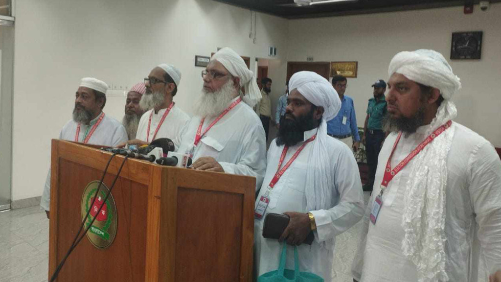 নির্বাচন কমিশনের প্রতি আস্থার কথা জানিয়েছে খেলাফত আন্দোলন