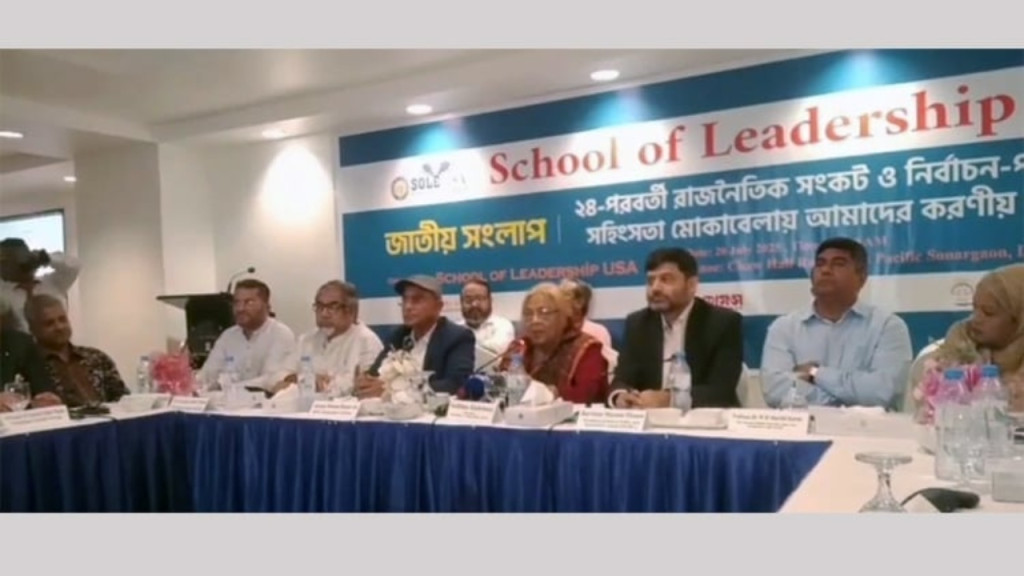 ‘রাষ্ট্র কাঠামো সংস্কারের জন্যই আমরা লড়াই করছি’